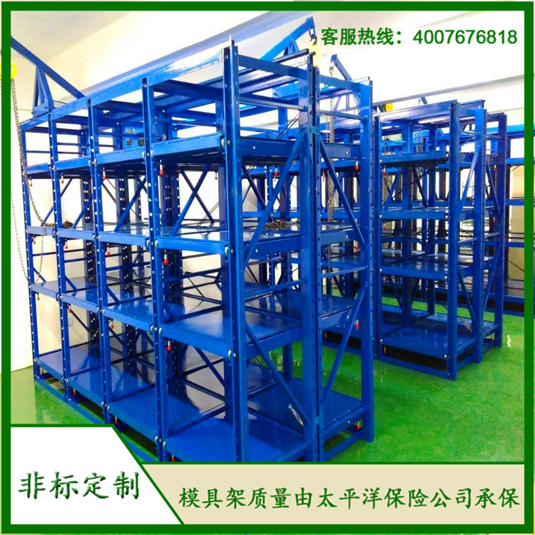 標(biāo)準(zhǔn)模具架、抽屜式模具架、模具架廠(chǎng)家、青浦模具架,首選博儲(chǔ)機(jī)械,全國(guó)免費(fèi)咨詢(xún)熱線(xiàn):400-7676-818;